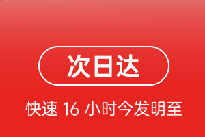 珠海金湾航空货运航空货运 航空货运