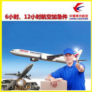 珠海金湾航空货运公司谈空运的四大作用是什么